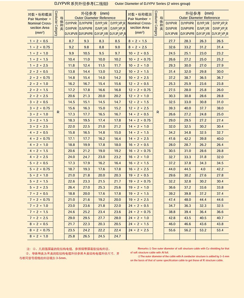 14501641341175.jpg