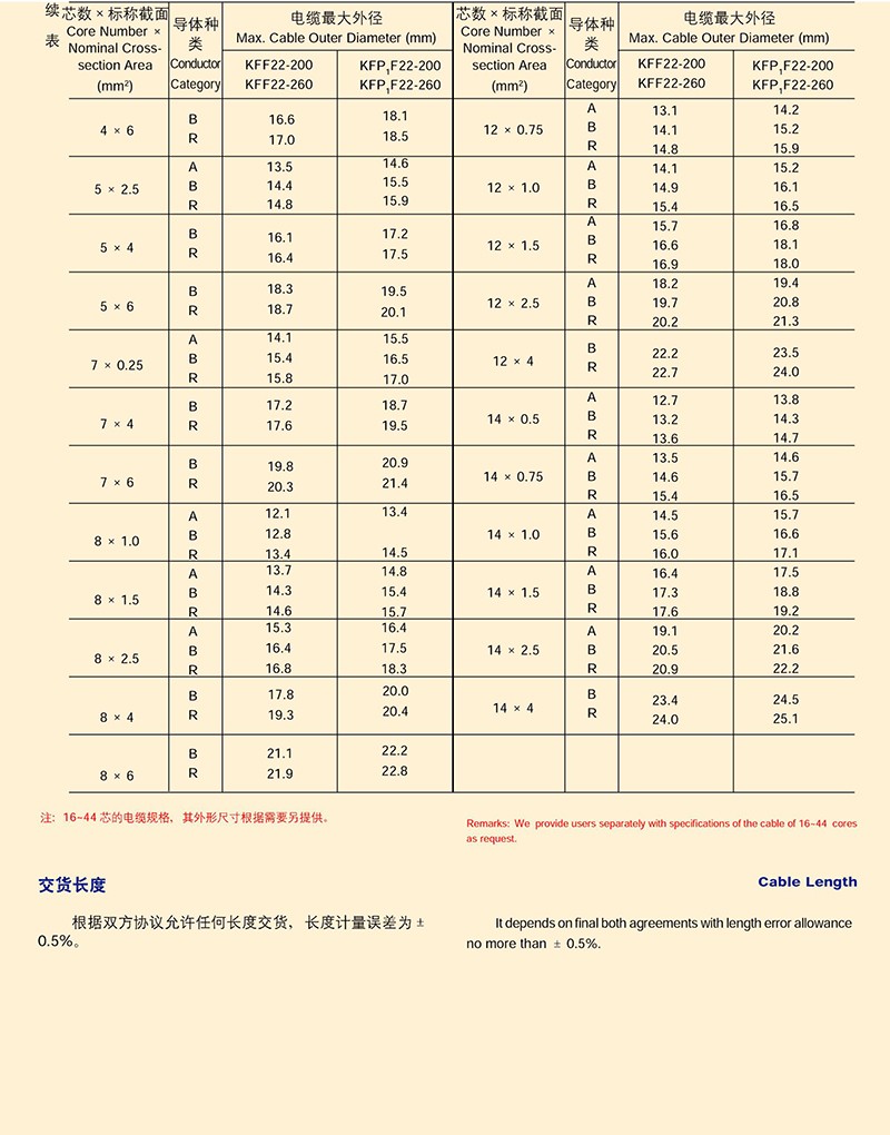 14501627701817.jpg